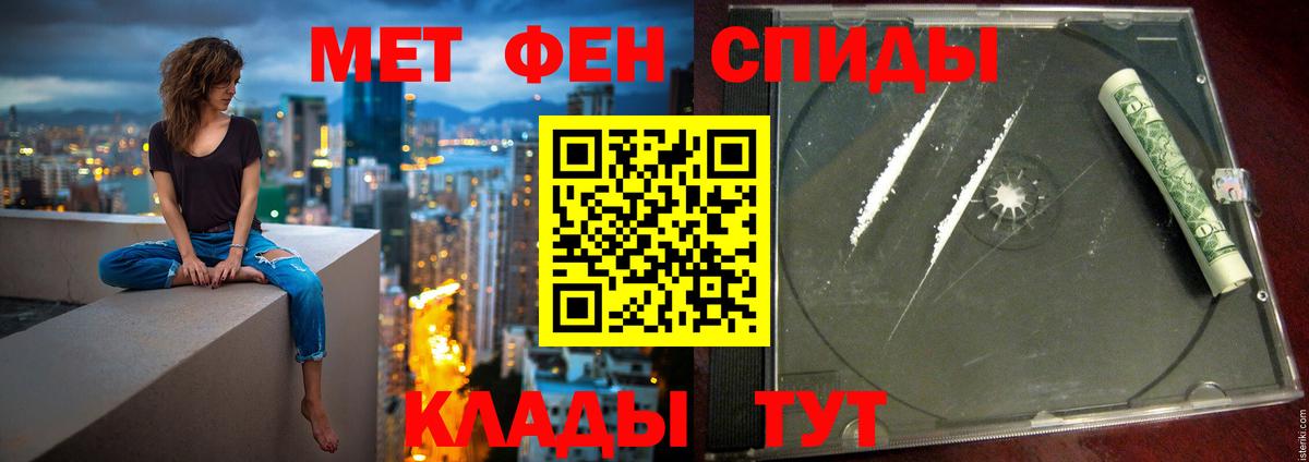 KRAKEN маркетплейс  АМФ 98%  Вход с VPN  Красный Сулин  Amphetamine 