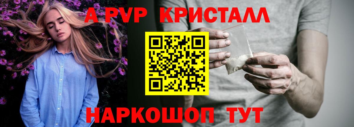 APVP СК КРИС  APVP крисы CK  А ПВП  Вход с VPN  A PVP СК КРИС  Красный Сулин 