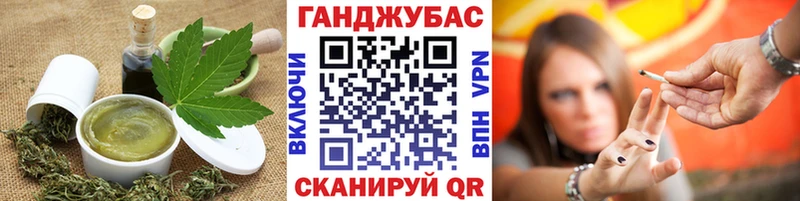 Печенье с ТГК конопля  Красный Сулин 
