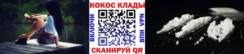 COCAIN Боливия  продажа наркотиков  Красный Сулин 
