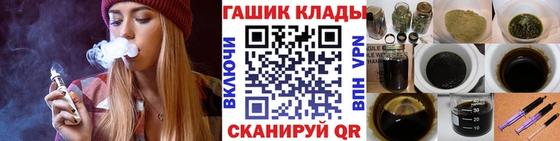 Гашиш Изолятор закладка Красный Сулин
