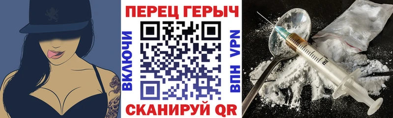 ГЕРОИН белый  Красный Сулин 