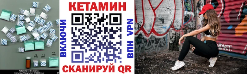 Кетамин VHQ  MEGA ONION  Красный Сулин 