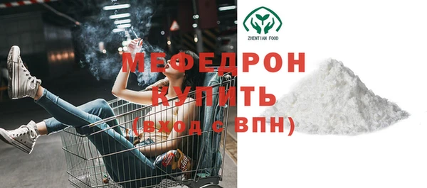 ешки Кинешма
