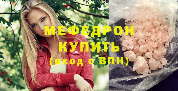 соль ск Киренск