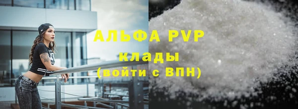 соль ск Киренск