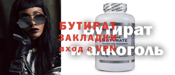 ешки Кинешма