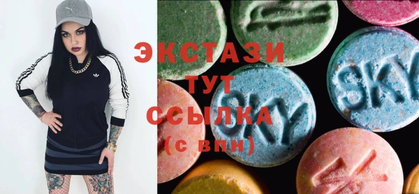 ECSTASY Карталы
