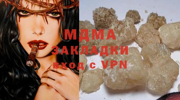 ешки Кинешма