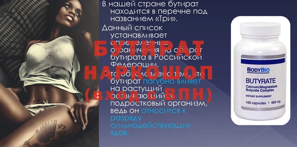 соль ск Киренск