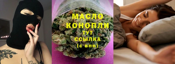 соль ск Киренск