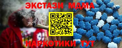 метадон Ирбит