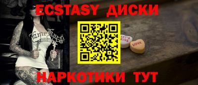 каннабис Пушкино