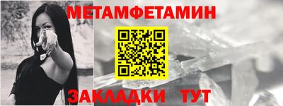 скорость Ипатово