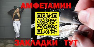 спиды Пыть-Ях