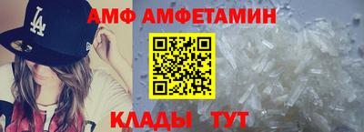 скорость Ипатово