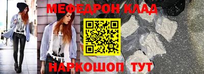 метадон Ирбит