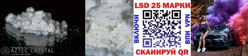 гидра   Красный Сулин  LSD-25 экстази ecstasy 