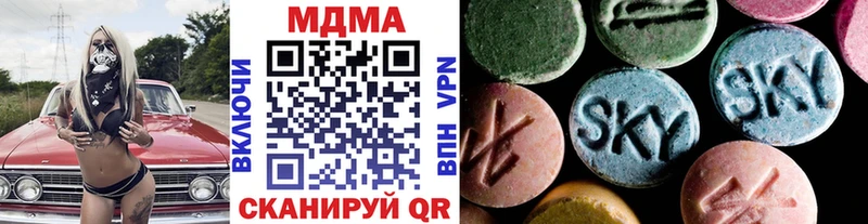 наркошоп  darknet телеграм  МДМА VHQ  Красный Сулин 
