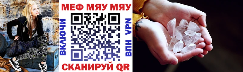как найти наркотики  Красный Сулин  Меф мяу мяу 