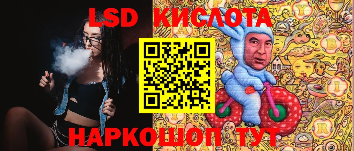 Красный Сулин  Марки N-bome 1,8мг  Вход с VPN 