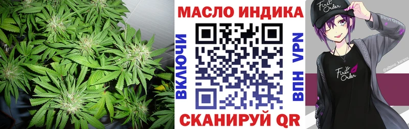 мориарти как зайти  Красный Сулин  ТГК гашишное масло 