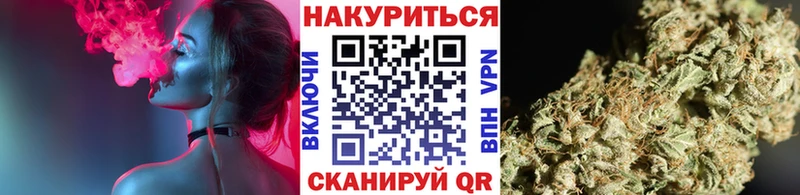 Бошки Шишки LSD WEED Красный Сулин