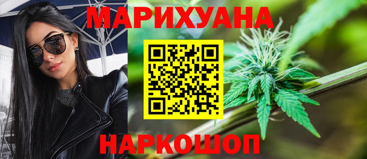 Красный Сулин  Конопля планчик  Вход с VPN  Канабис LSD WEED  Конопля гибрид 